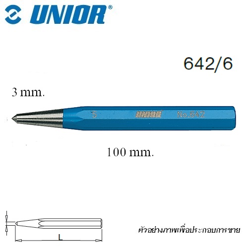 SKI - สกี จำหน่ายสินค้าหลากหลาย และคุณภาพดี | UNIOR 642/6 เหล็กมาร์ค 3 mm. (642)